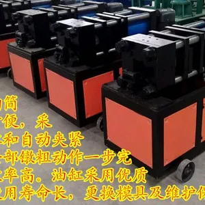 供应YDC-40钢筋镦粗机 冷镦机