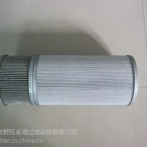 �����µ糧��оH9079