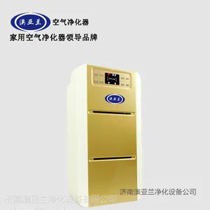 澳亚兰负离子净化PM2.5过滤空气净化器