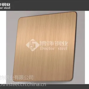 304高比玫瑰金不锈钢拉丝价格 ***拉丝玫瑰金厂家【2016】