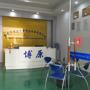 东莞博原喷雾净化设备有限公司