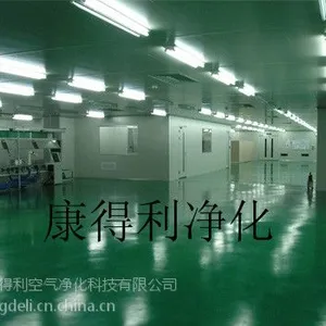 供应电子车间净化工程,专业团队设计,欢迎电话询价
