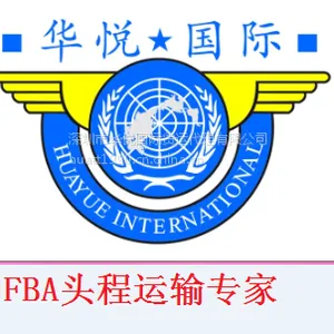 供应***空运到法国