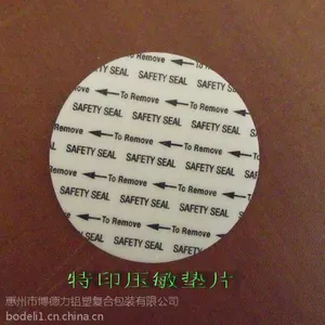 电磁感应铝箔封口膜 热熔胶铝箔封口垫片 塑料瓶铝箔封口垫片