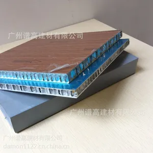 厂家供应批发***铝建材,大楼幕墙,天花板,地铁吊顶