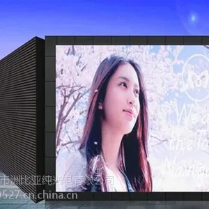 P6户外全彩显示屏