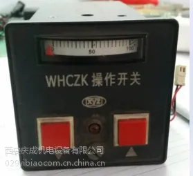 TKZM-20脉冲控制仪TKZM-16,ULC-80型音叉式物位开关西安庆成