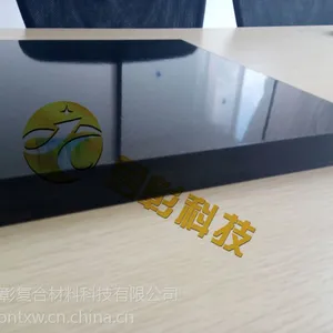 南通君彰供应全碳碳纤维板材加工 玻璃纤维碳板 玻纤板（各种规格）