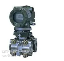 供应EJA430A压力变送器