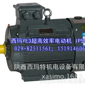 �������곬��Ч���ܵ�� YE3-200L1-2 30KW IP55 F�� ���Ҳ���