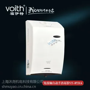 供应酒精喷雾式手消毒器 食品厂专用
