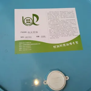 秦皇岛鑫优润UR701电火花油今日价格