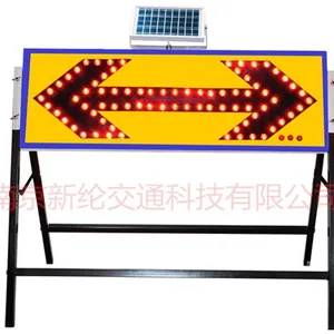 供应优质太阳能箭头灯 新纶太阳能LED施工箭头灯质量环