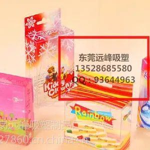 供应PVC\PET\PP\PS吸塑包装,东莞远峰~