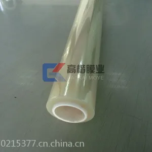 单层PET保护膜产