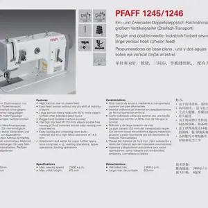 德国百福 缝纫机 PFAFF1245箱包座椅厚料机