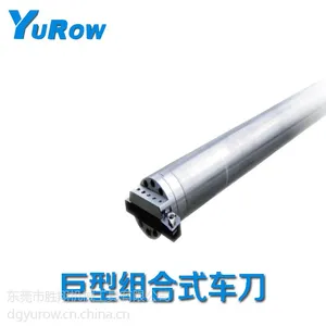 供应台湾进口 组合结构式 巨型抗震内孔车刀 防震10倍以上效果比钨钢抗震刀杆好 可非标定制抗震刀具