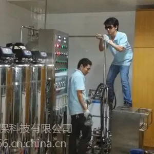 ��Ӧ�ӱ���ɽҽ����ҵ��ҩȫ�Զ�����ˮ�豸����