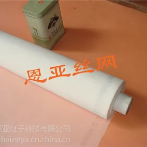 直供100目尼龙过滤网,网片,过滤杂质,不锈钢过滤网