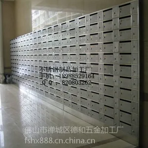 供应不锈钢信报箱|智能信报箱|不锈钢信报箱厂家报价