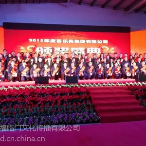 【***】舞台搭建,活动策划,礼仪庆典,晚会周年庆