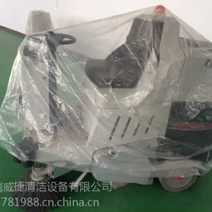 ��Ӧ�人��������ɨ�ػ���