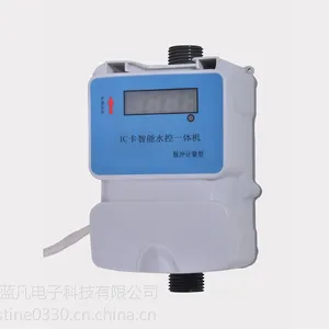 苏州新蓝脱机一体水控机 XL-J712