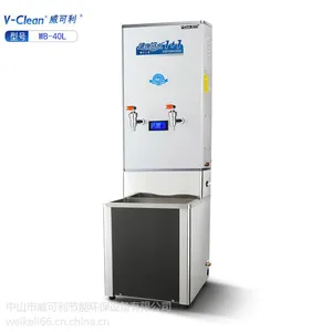 ���ɹż���ʽ��ˮ������������WB-40L����ˮ��������ֽ�����ˮ��