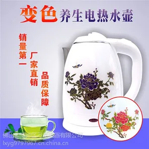 ��Ʒ���������¶ȱ�ɫ��ˮ�� �����յ���ˮ��