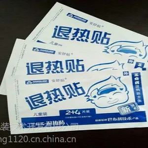 退热贴包装袋