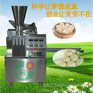供应供应单斗包子机