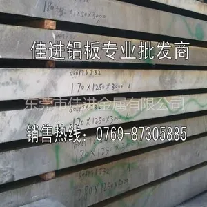 ��Ӧרҵ���� 5052�ͳ����� 5052��������