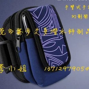 供应潜水料手机套、手机保护袋、防水手机袋、户外运动手臂袋