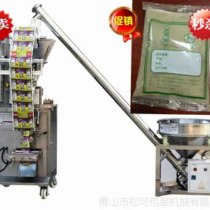 �ɿ�160����ȫ�Զ��ۼ���ʽ��װ�� С������ʽ�մ�۷ۼ���װ��е