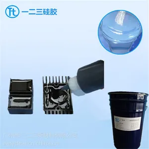 �㶫һ�����²��Ϲ�Ӧ�л�����֬��⽺��͸�����ӹ�����������ֱ���۸��Ż�