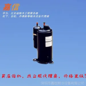 ����ԭװ��������ѹ����5RS080EAB21�����¿յ�ѹ����