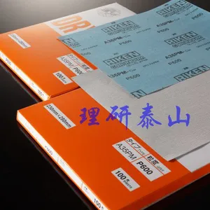 宜宾市日本理研防堵干磨砂纸厂家