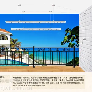 供应***手摇式晾衣架(型号M-005B)