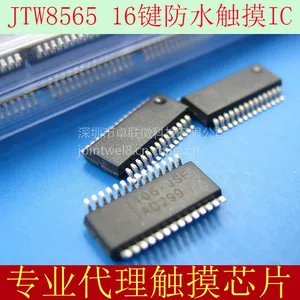 3滑条 按键(有省电模式)JTW8565 16键防水触摸感应控制IC芯片