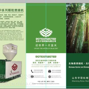 安徽生物质燃烧机价格