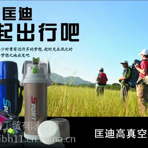 匡迪保温杯921真空广口壶 内304可定制logo