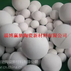淄博赢驰供应0.5-120mm高铝球