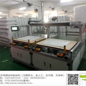 供应 实拓自动化 珍珠棉自动粘贴合机 ST-8899