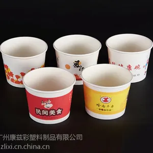 生产 牛杂碗 ,纸碗,打包碗 一次性纸碗360