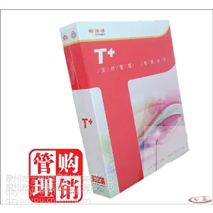 泉州用友会员管理软件优惠供应13489353888