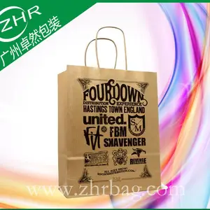 来料定做特种黄牛皮纸袋 淋膜250克牛皮贴纸礼品购物手提方底袋 可来图设计生产