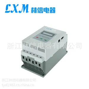 浙江林信电器专业研发制造软启动装置LXMGA-132KW
