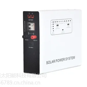 离网家用太阳能发电机 500W控制逆变一体机 太阳能发电照明系 FS-S605A
