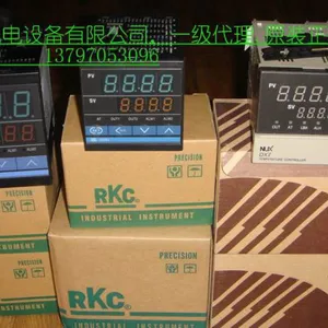 武汉鑫恒瑞机电设备有限公司