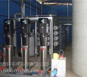 天津化工废水处理工程